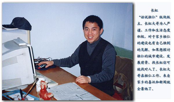长虹a.jpg