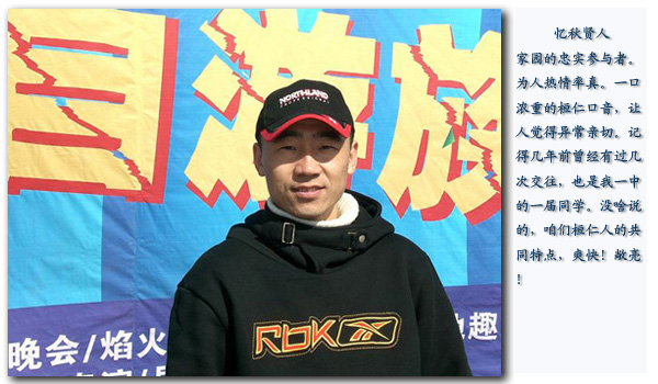 忆秋贤人a.jpg