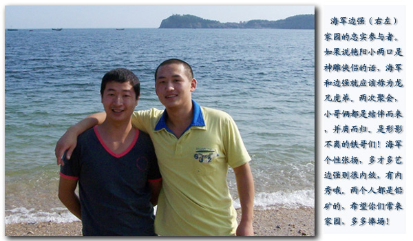 海军边强a.jpg