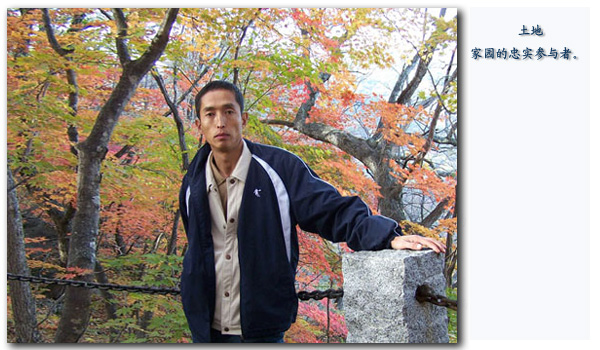土地a.jpg