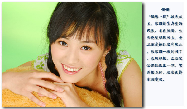 姗姗aa.jpg