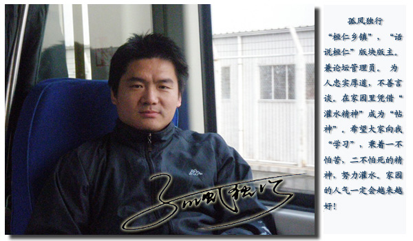 孤风独行b.jpg