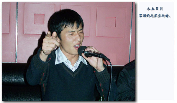 木土日月.jpg