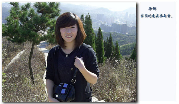 李娜.jpg