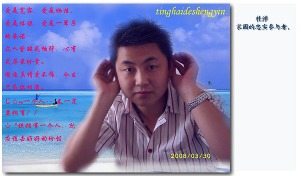 杜洋.jpg