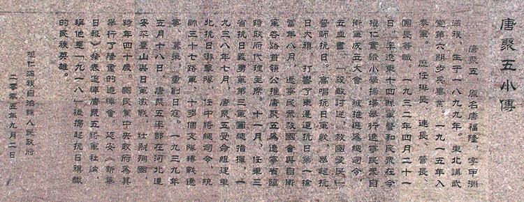 底座西