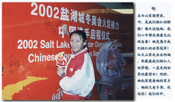 王妍aa.jpg