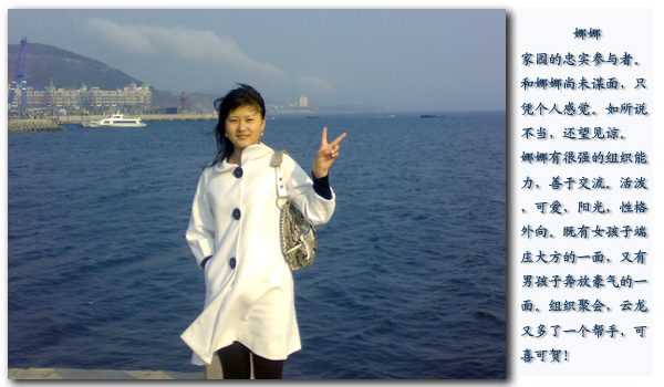娜娜b.jpg