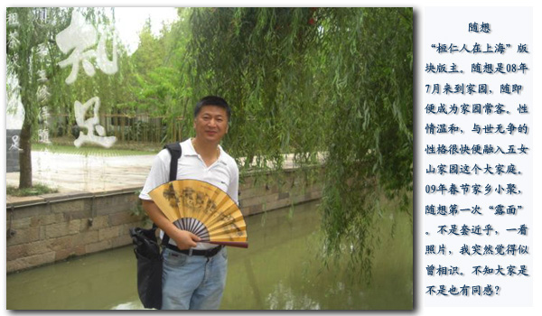 随想.jpg