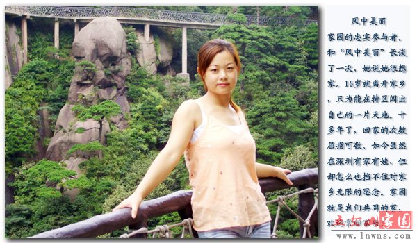 风中美丽a.jpg
