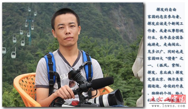 挥发的自由a.jpg