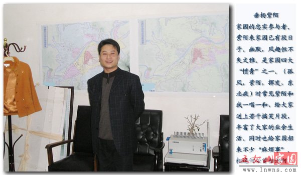 垂杨紫陌a.jpg