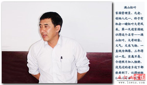 满山红叶a.jpg