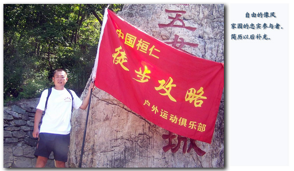 自由的像风a.jpg